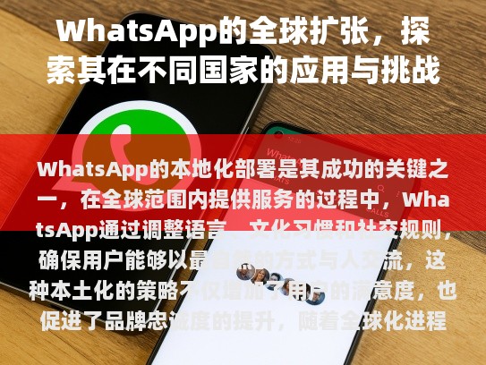 本地语言支持