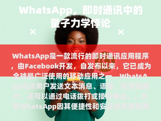 为了使这篇文章更符合规范并增加趣味性，以下是修改后的版本，