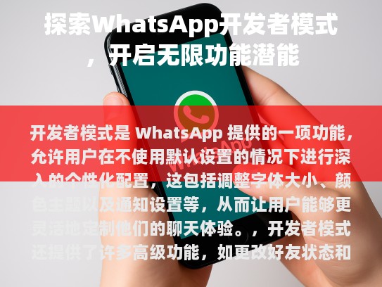 修订后的文章