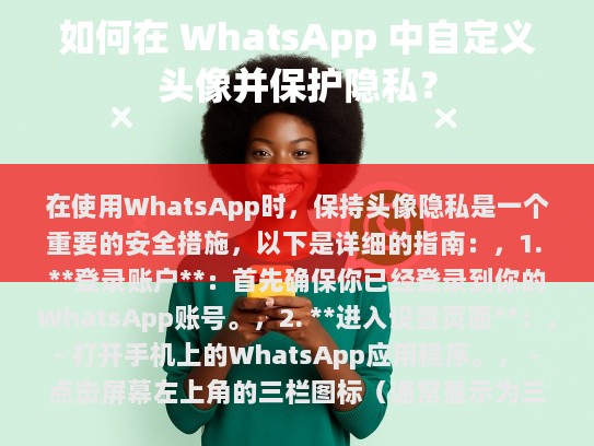 原文目录
