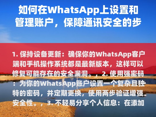 经过修改和补充后的文章如下，