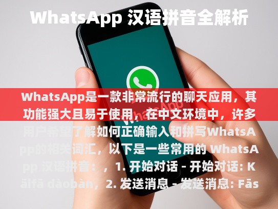 校对后的文章