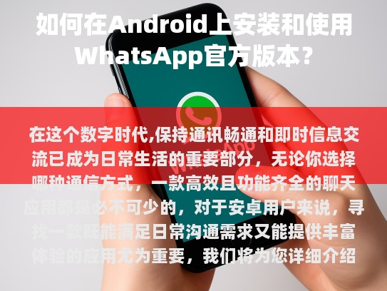 打开您的Android手机浏览器或您常用的网络浏览工具。