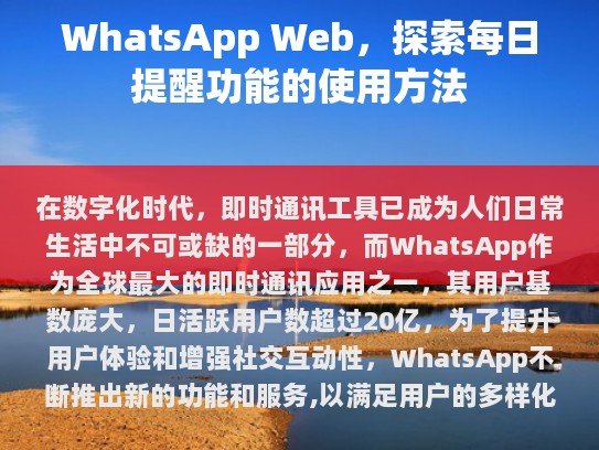 根据您提供的内容，我已经进行了以下修改，