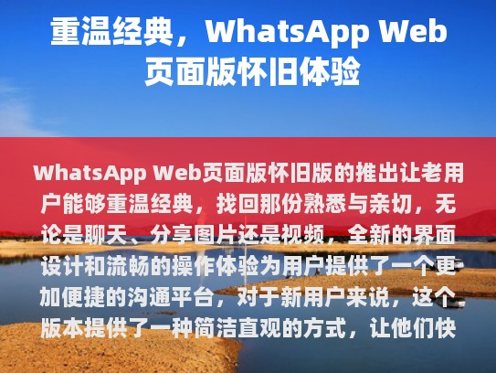 [设计与界面风格]