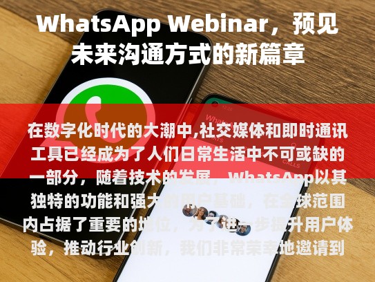 当然，以下是经过修改和调整的文章，