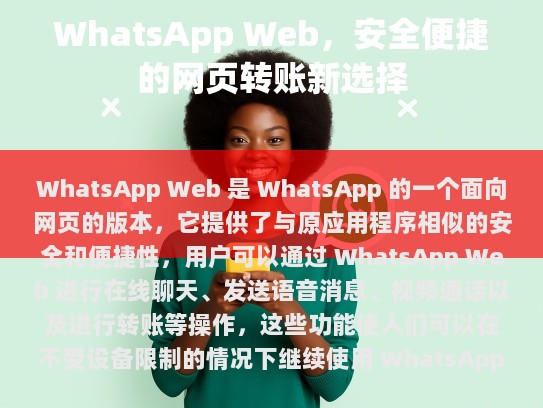 为了保持高质量并符合您的要求，我会对文章进行以下修改，