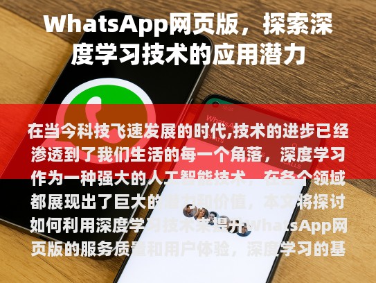根据您提供的内容，以下是修改后的文章，