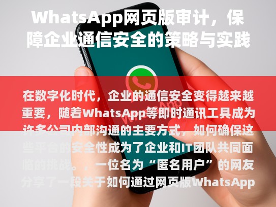 经过修改后的内容如下，