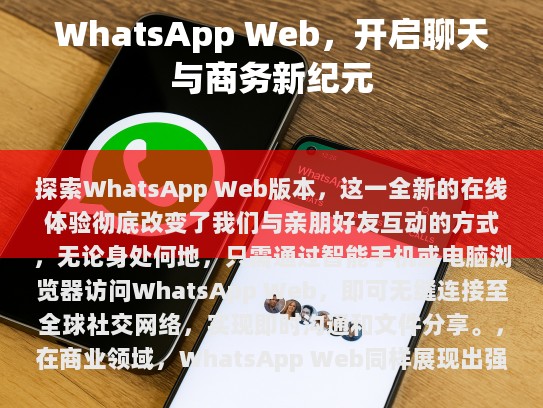 经过修改、补全和伪原创的内容如下，