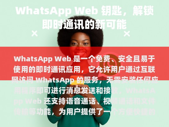 修改后的文章，