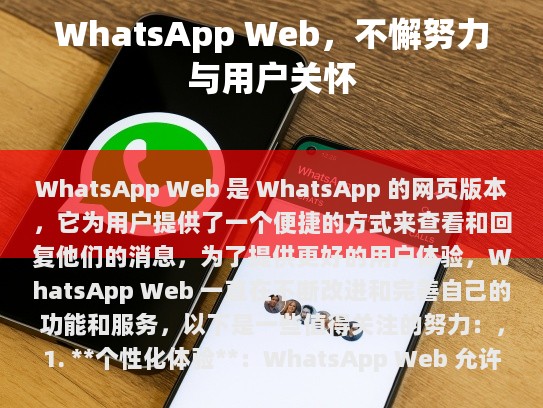 经过我的分析，以下是对您提供的文章的修改、修饰和伪原创部分，