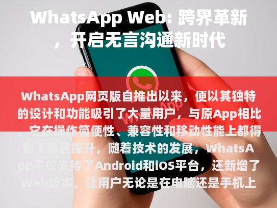 改变的背景与原因