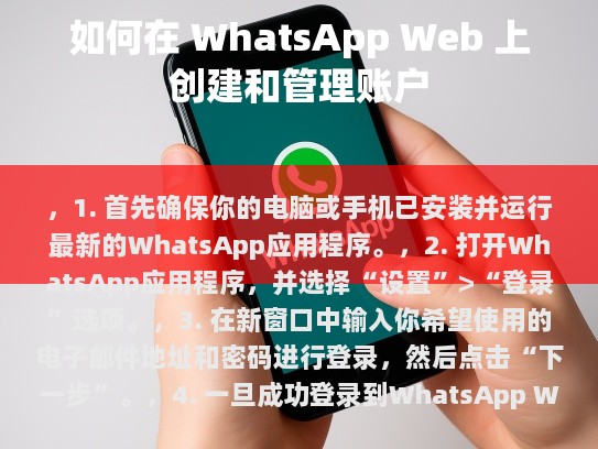 经过仔细阅读和分析，我为您进行了以下修改和润色，
