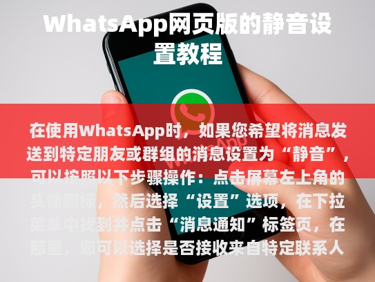 静音模式的实用价值