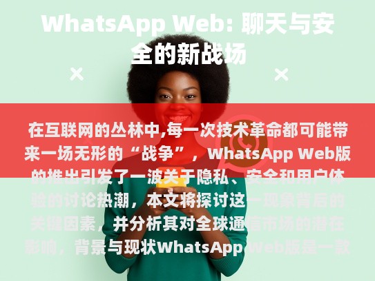 请稍等，我正在为您重新整理和润色这篇文本。以下是经过修改后的文章，
