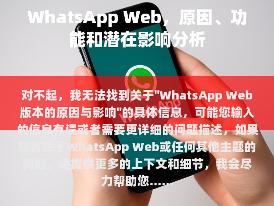 根据您的要求，以下是修改后的文章，