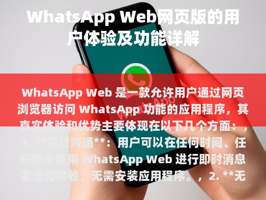 根据您提供的内容，以下是修改后的文章，