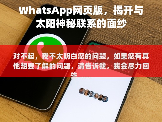 请注意，您已取消了我的请求。