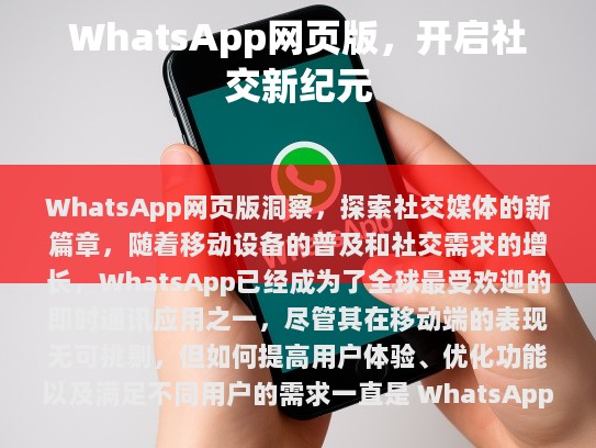 根据您的描述，以下是经过修正、修改和补充后的文章，