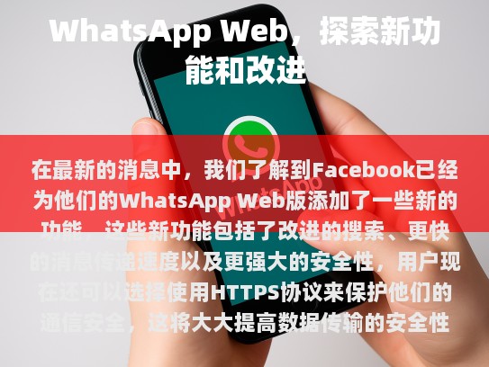 经过修改、修饰、补充和伪原创的内容如下，