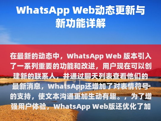 经过仔细校对和修改，以下是重新润色后的版本，
