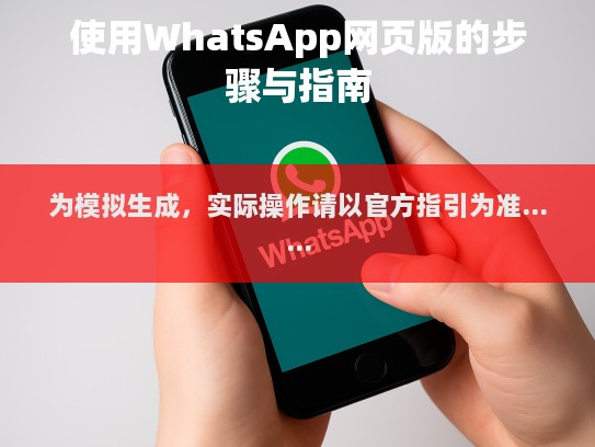 创建个人主页