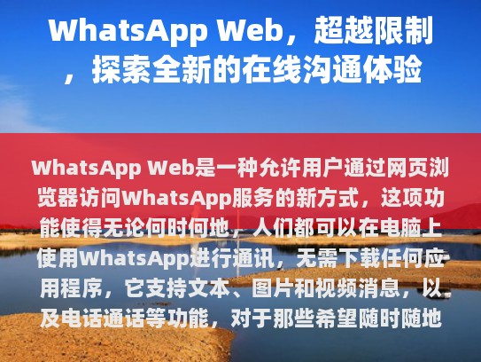 根据您提供的内容，我将进行以下修改，