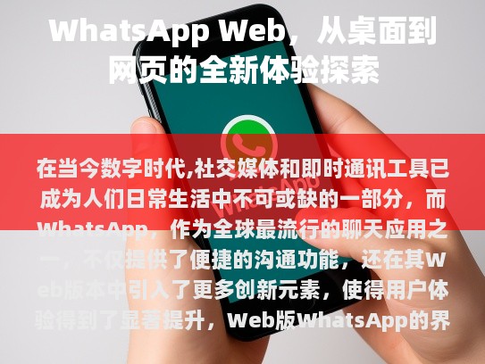 简洁明快的用户界面