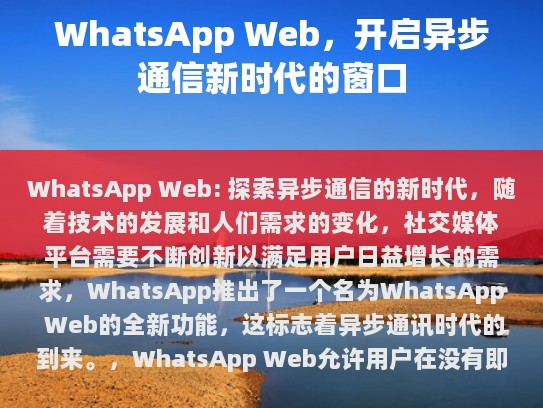 经过分析和修改后的文章如下，