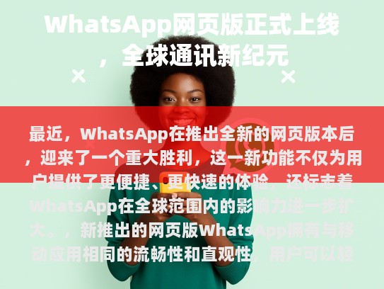 经过上述处理后的文章如下，