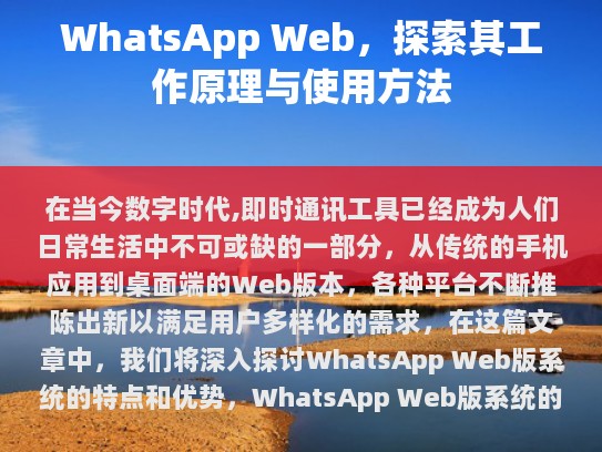 请稍等，我来帮你修改并润色这段文本。