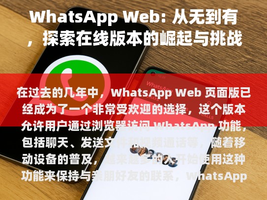 经过我的修改，以下是更新后的文章，