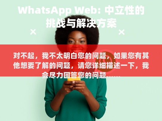 经过我的修改后，以下是调整后的内容，