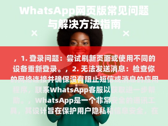 经过修改后的文章如下，