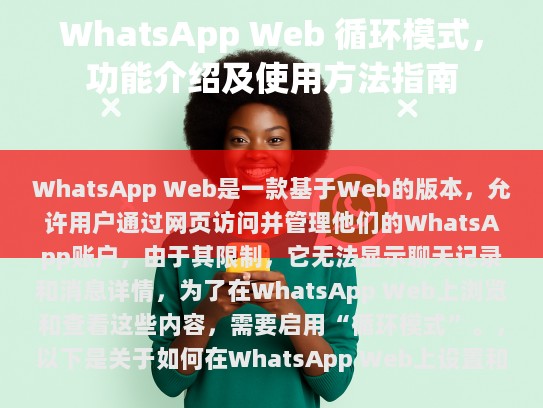 校正后的文章