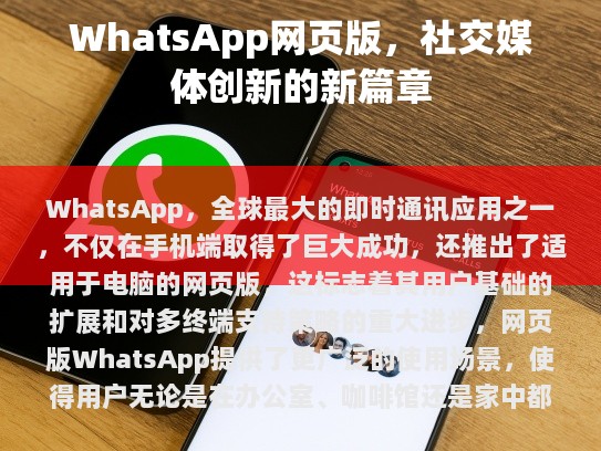 经过审阅和修改后的文章如下，