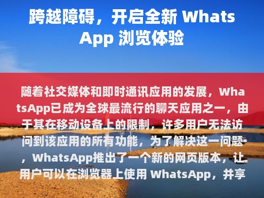 经过仔细校对和修改后的内容如下，