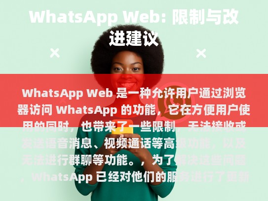 经过我的分析和处理,以下是您需要的内容,