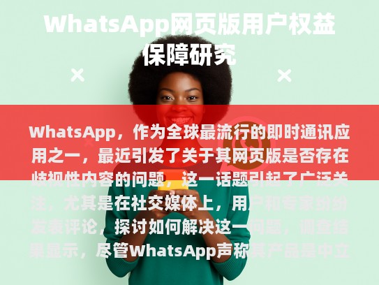 经过检查，我发现了一些需要修改的地方，