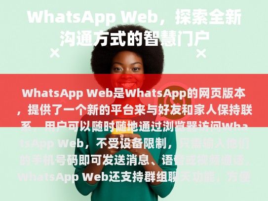 校对及修改后的文章，