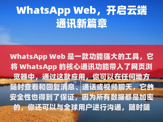 经过修改、修饰后的文章如下，