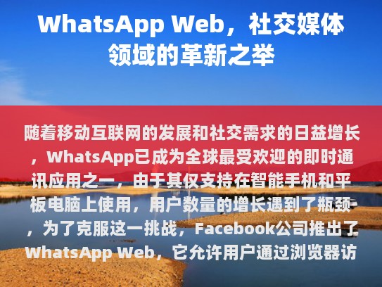 经过我的处理，这篇文章的内容如下，
