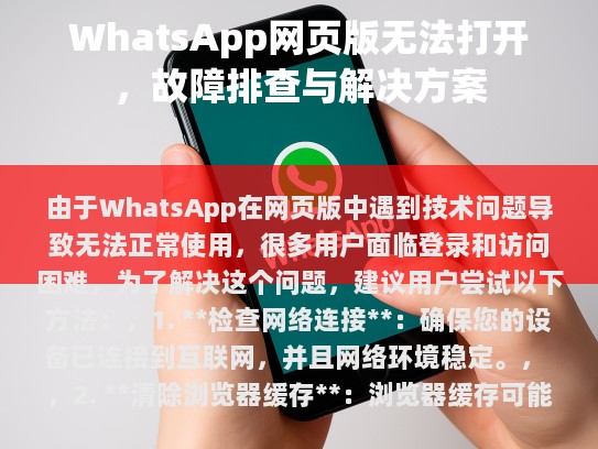 更完整、更有条理，我会按照如下方式进行修改，