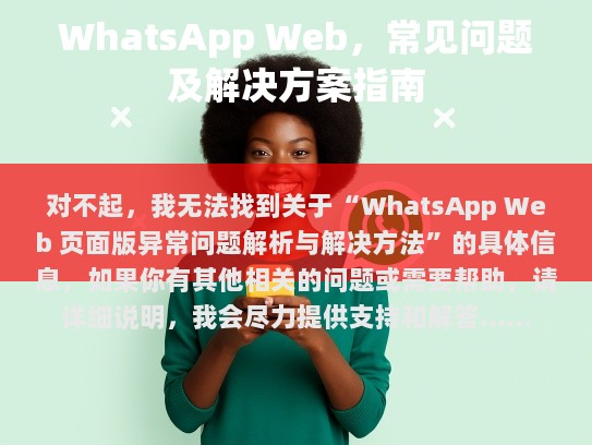 经过我的审核，以下是修改后的文章，