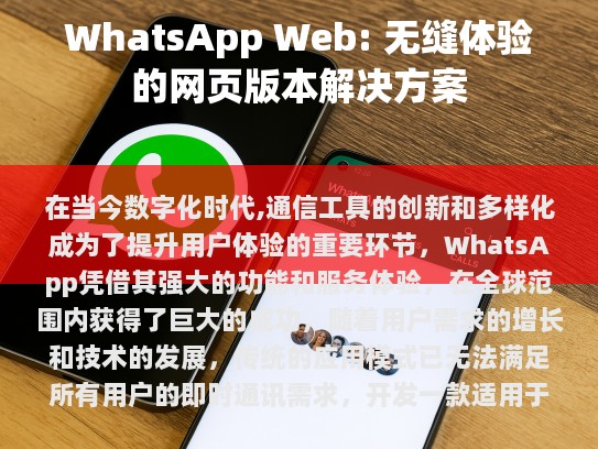 传统的应用模式修改为传统的应用模式