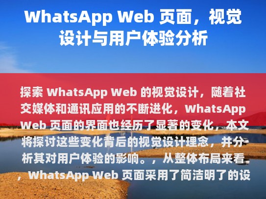 经过分析和修改后的文章如下，