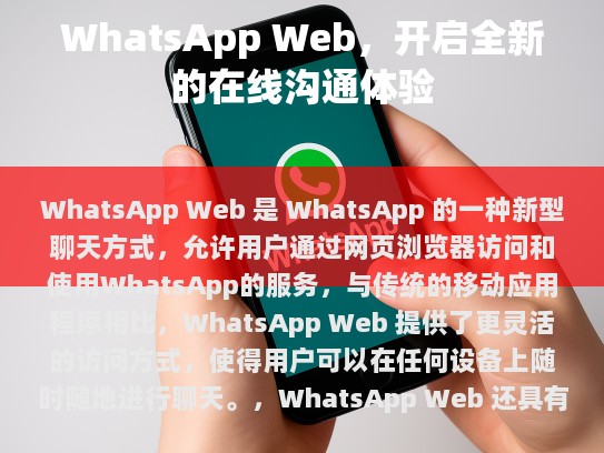 经过修改、补全、伪原创处理后的内容如下，