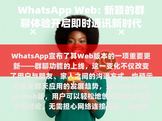根据您提供的内容,以下是经过修改和补充后的文章,