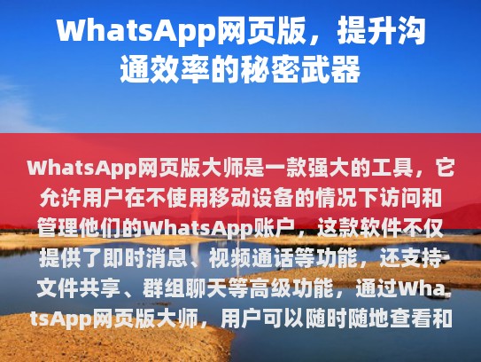 经过修改后的内容如下，